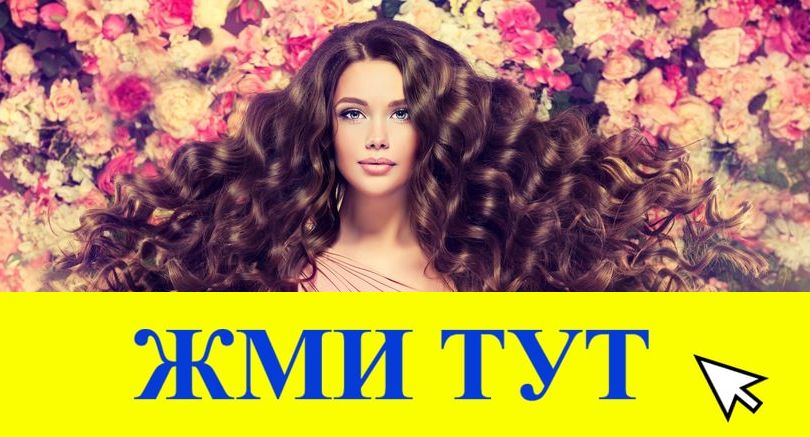 Купить наркотики в Будённовске